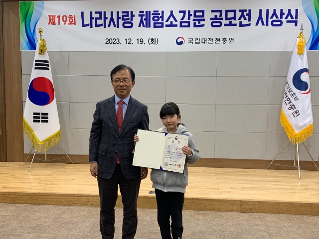 KakaoTalk_20240122_071914031_01.jpg