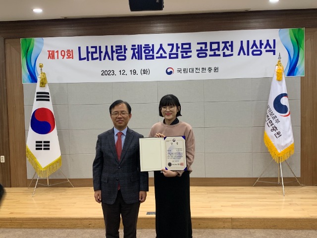 KakaoTalk_20240122_071914031_10.jpg