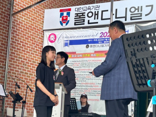 KakaoTalk_20240719_133946047_01.jpg