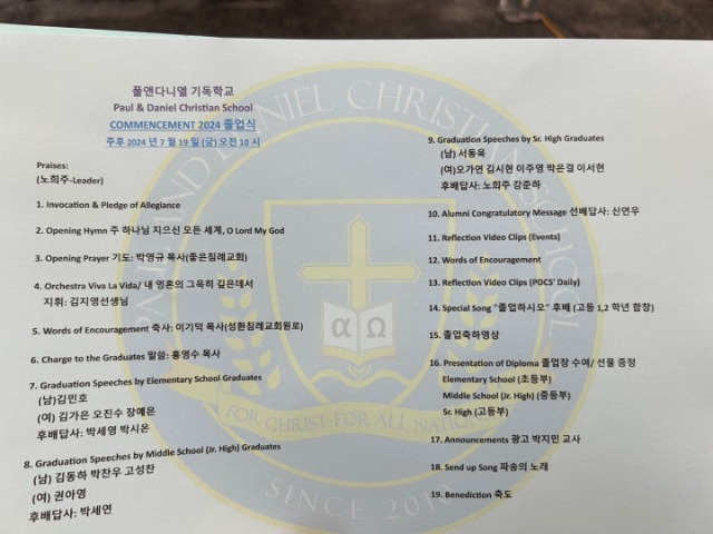 KakaoTalk_20240721_225306951_12.jpg