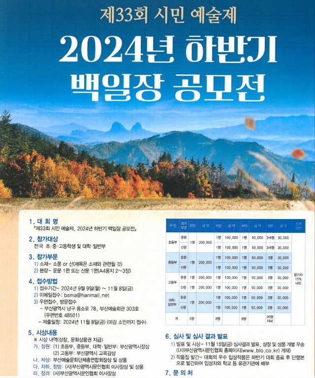 KakaoTalk_20241118_210318567.jpg